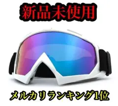 野球サングラス　現在特別値下げ中！来週には元の値段6000円に戻します。　野球