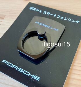 ★【未使用】ポルシェ PORSCHE★スマートフォンリング スマホリング★ノベルティ★非売品