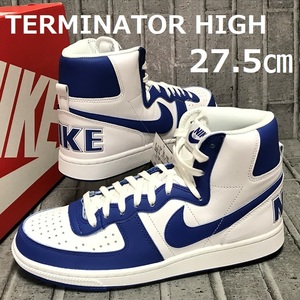 【新品激安】27.5cm★NIKE（ナイキ）TERMINATOR HIGH（ターミネーター ハイ）ホワイトレザー★ホワイト/ゲームロイヤル