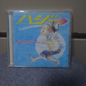 （中古CD）ハジ→ ：ハジバム２。　再生確認済み　VNS-0005