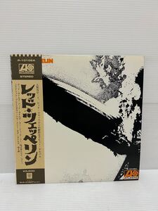 ◇B830◇ LP レコード ポスター付 レッド ツェッペリン Led Zeppelin 帯付 P-10105A