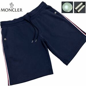 美品●MONCLER モンクレール トリコロール サイドライン ロゴボタン ハーフパンツ ショート ストレッチ スウェット ネイビー M 春夏 メンズ