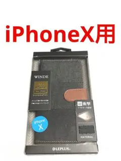 13766 iPhoneX用 手帳型ケース カバー ブラック デニム