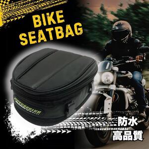 防水バッグ 自転車 バイク トランクバッグ シート テールバッグ 収納