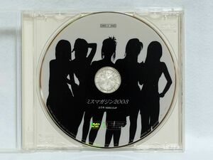 【ケース無しDVD】ミスマガジン２００３『ユウキ VIDEO CLIP』/岩佐真悠子、瀬戸早妃、西田美歩など ※送料２３０円で２４枚まで同梱発送！