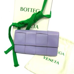 美品 定価141,900円■BOTTEGA VENETA フラップウォレット マキシイントレチャート 長財布 レディース 本物 ボッテガヴェネタ