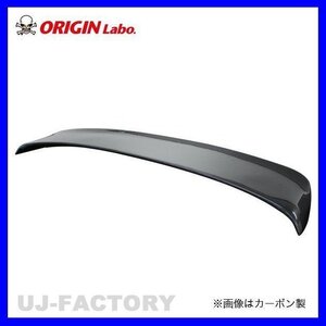 【ORIGIN Labo】★NISSAN S14 シルビア 前期・後期(H5/10～H10/12)★リアウイング TYPE.3 ブラックカーボン （D-246-01-carbon）