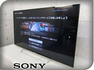 ■SONY/ソニー■48V型■地上・BS・110度CSデジタルハイビジョン液晶テレビ/BRAVIA/ブラビア/W700Cシリーズ/2015年製/KJ-48W700C/khhn2939k