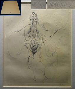 ハンス・ベルメール(Hans Bellmer) 銅版画『エディプス コンプレックス』限定99 額装 額63.5cm×57.5ｃｍ