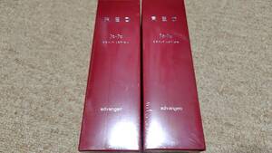 アドバンジェン JO-JU RED SCALP LOTION ジョジュ レッド スカルプローション 120ml × 2本　医薬部外品