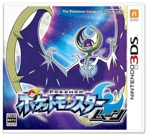 中古ニンテンドー3DSソフト ポケットモンスター ムーン