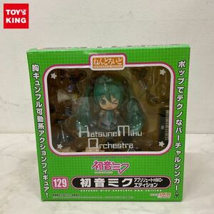 1円〜 ねんどろいど 129 初音ミク アブソリュートHMO・エディション