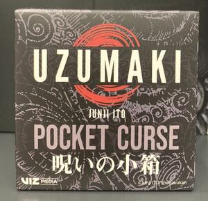 【受注生産品】伊藤潤二 UZUMAKI 呪いの小箱 POCKET CURSE【未開封品】新品 アート ART フィギュア 渦巻き ホラー 漫画 【完売品】レア