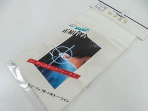 ys7071485; 宗sou 和装小物 半衿 未使用品 無地【リサイクル】【着】