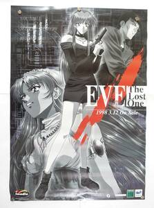 【イブ ザ・ロストワン】ゲームポスター 販促 非売品 セガサターン イマジニア EVE The Lost One イヴ検索）ゲームチラシ 