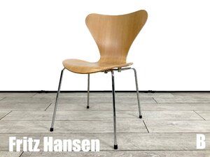 B）Fritz Hansen/フリッツハンセン■セブンチェア■ビーチナチュラル■北欧■ヤコブセン☆