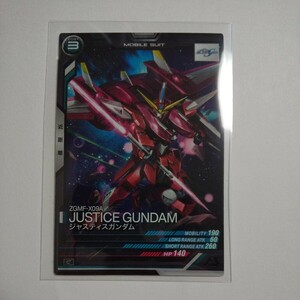 即決 新品 ガンダム アーセナルベース ジャスティスガンダム ガンダムSEED アスラン