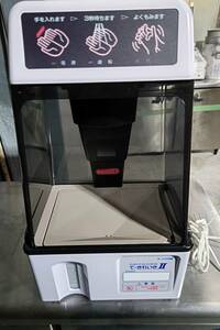 サンデン　自動消毒器　TEK-103D-2　リサイクル品