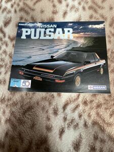 パルサー　PULSAR 日産　カタログ　パンフレット　当時物　稀少品