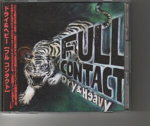 アルバム！Dry & Heavy「FULL CONTACT」