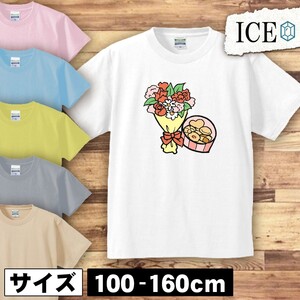 花束とクッキー キッズ 半袖 Tシャツ 男の子 女の子 ボーイズ ガールズ プリント 綿 おもしろ 面白い ゆるい トップス ジュニア かわいい10