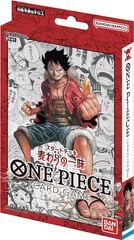 バンダイ (BANDAI) ONE PIECEカードゲーム スタートデッキ 麦わらの一味【ST-01】