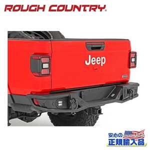 [ROUGH COUNTRY(ラフカントリー)正規品]リアバンパー Jeep GLADIATOR ジープ グラディエーター JT/10650