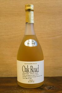 本格米焼酎 特別貯蔵「Oak Road（オークロード）」37度 22年古酒以上 高田酒造場 熊本県球磨郡深田村時代！