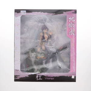 【中古】[FIG]杠(ゆずりは) 地獄楽 1/7 完成品 フィギュア(AMU-FNX0983) フリュー(61183679)