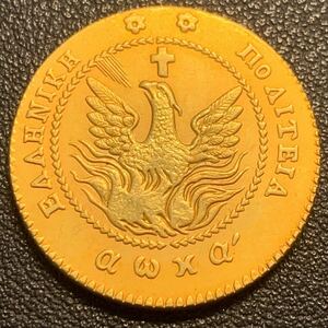 金貨　古銭　1830年　ギリシャ　 フェニックス　レプタ　コイン　硬貨