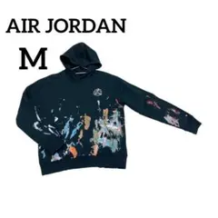 【美品】 AIR JORDAN ペイント グラフィック パーカー 裏起毛 ナイキ