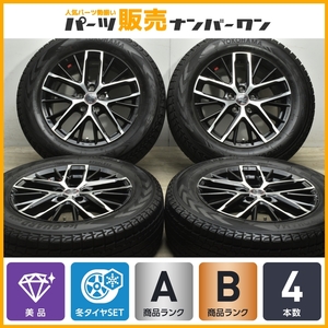 【美品】SMACK 17in 7J +48 PCD114.3 ヨコハマ アイスガード G075 225/65R17 エクストレイル CX-5 CX-8 レガシィアウトバック 即納可能