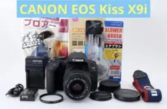 Wi-Fi/動画/保証/canon kiss x9i標準レンズセット