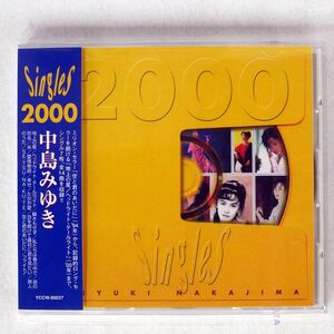 中島みゆき/シングルス 2000/ヤマハ YCCW37 CD □
