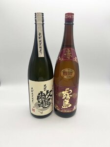 【東京都限定発送商品】【未開栓 2本 おまとめ セット】本格芋焼酎 霧島 赤 薩摩芋焼酎 すっぽん 鼈 1800ml 25度 一升瓶 国産 日本【古酒】