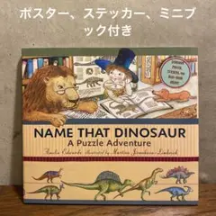 洋書　NAME THAT DINOSAUR A PUZZLE ADVENTURE