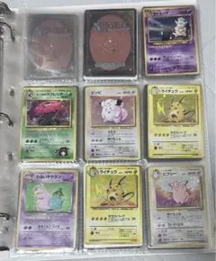 ポケモン 初版 旧裏 エリカのラフレシア ライチュウ ピッピ わるいヤドラン