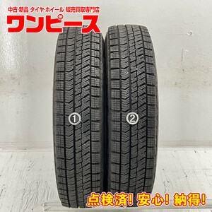 中古タイヤ 2本セット 135/80R13 70Q ブリヂストン BLIZZAK VRX2 冬 スタッドレス 135/80/13 トッポ BJ/ミニカ b7755