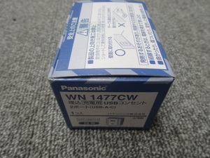 パナソニック WN1477CW アドバンスシリーズ USB Type-C搭載 埋込 充電用 USBコンセント 2ポート セラミックホワイト