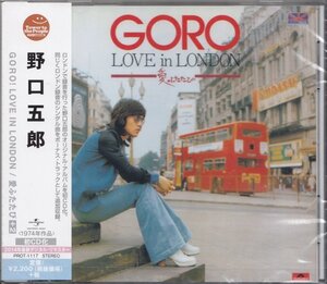 即決65TW【野口五郎 / GORO! LOVE IN LONDON/愛ふたたび +2＜生産限定盤＞】未開封/新品・貴重盤