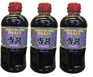 送料無料　鹿児島の甘い醤油　ヒシク　専醤 500ml 3本セット 日本で一番甘い！？　 ｂ