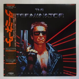 14042989;【美品/初回帯付】V.A. / The Terminator (Original Soundtrack)