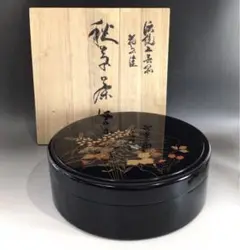 Ｓ１８９　茶櫃　『輪島塗』『天然木』『秋草蒔絵』　共箱　茶道具