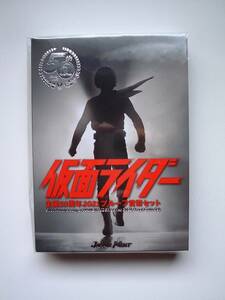 ●仮面ライダー生誕５０周年２０２１プルーフ貨幣セット●