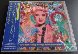 【未開封品】ベスト・オブ・ボーイジョージ＆カルチャークラブ(The Best of BOY GEORGE and CULTURE CLUB )　国内盤