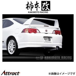 柿本改 マフラー GT1.0Z Racing(競技専用品)インテグラ LA/ABA-DC5 H11351 柿本 カキモト 柿本レーシング