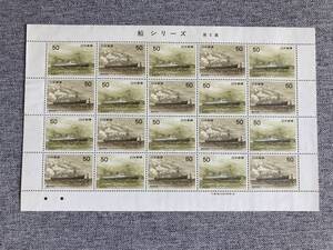 ★未使用 船シリーズ 第5集 浅間丸 畿内丸 1976年 昭和51年 切手シート 50円 20枚 2種連刷 日本郵便