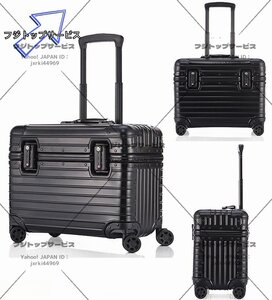 特売！アルミスーツケース 20インチ ブラック 機内持ち込み 小型 アルミトランク 旅行用品 TSAロック キャリーケース キャリーバッグ