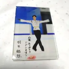 羽生結弦　マグネット①