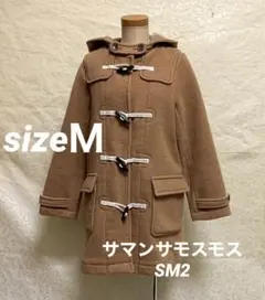 SM2 サマンサモスモス　ウールダッフルコート　ミドル丈　sizeＭ